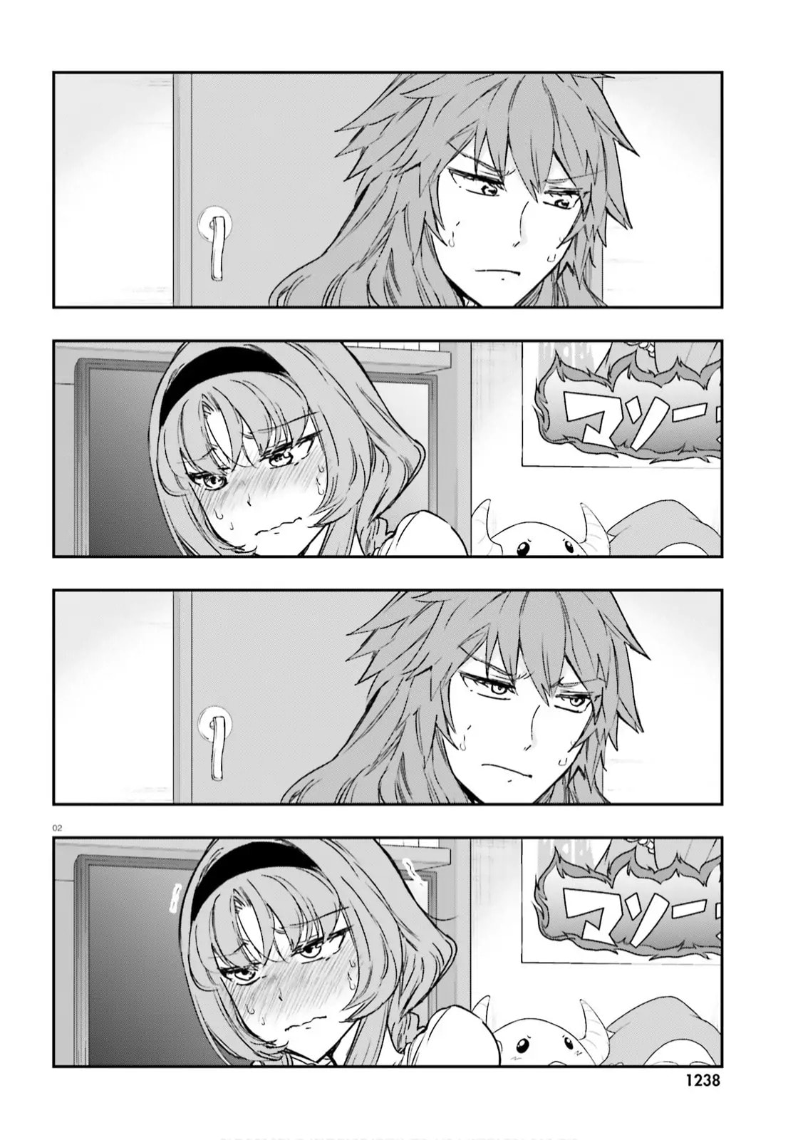 Read D-Frag! chapter 123.2 image 1 on Lezhin