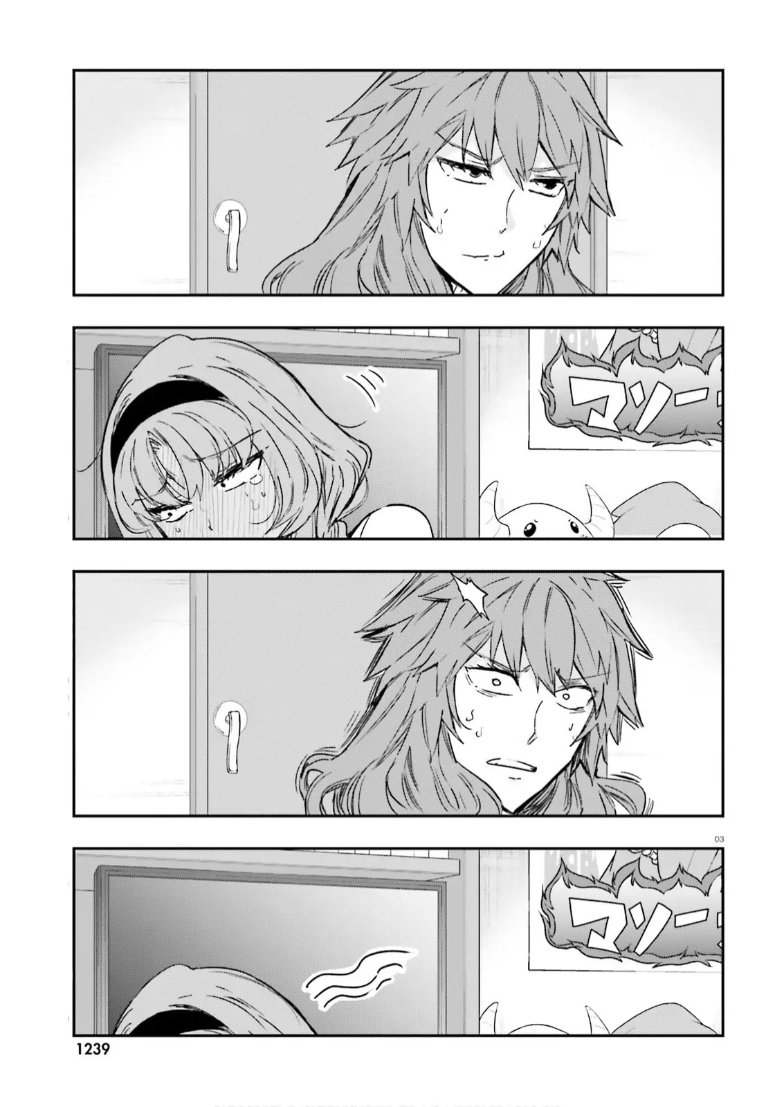 Read D-Frag! chapter 123.2 image 2 on Lezhin