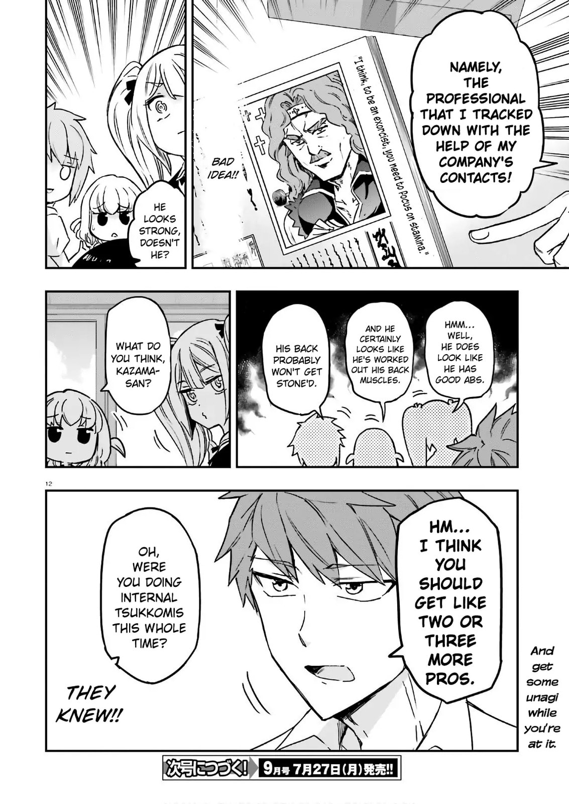 Read D-Frag! chapter 124.1 image 11 on Lezhin