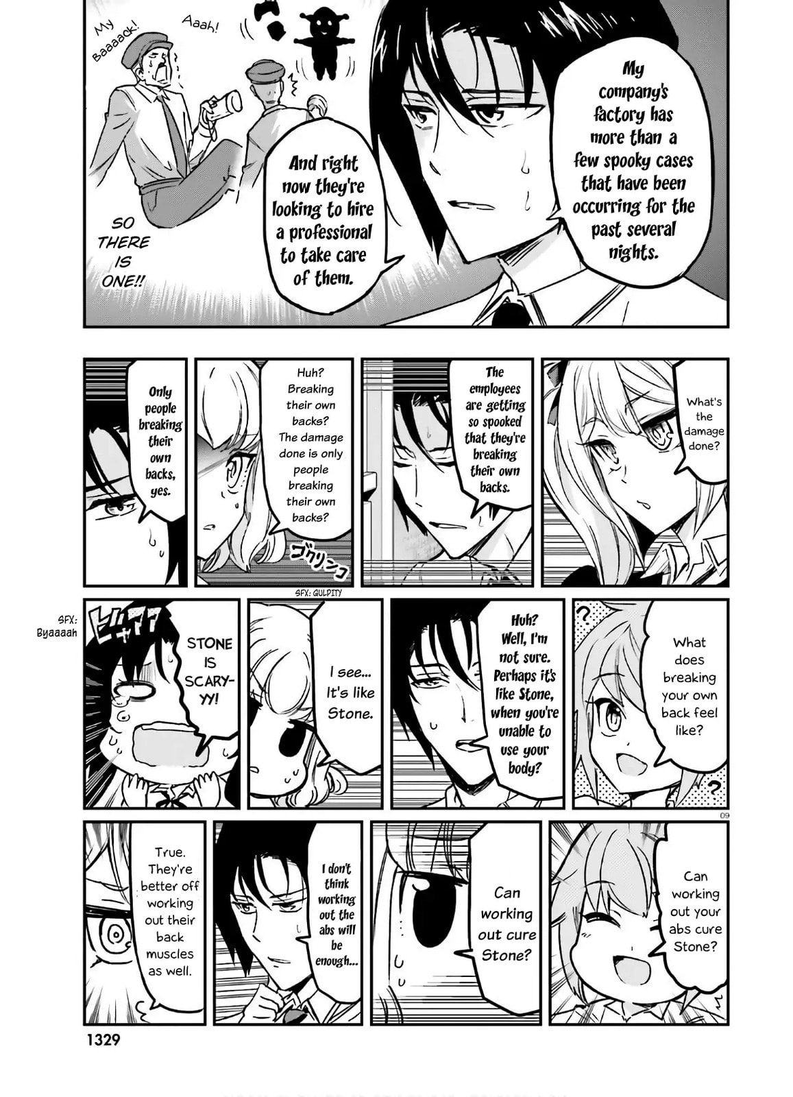 Read D-Frag! chapter 124.1 image 8 on Lezhin