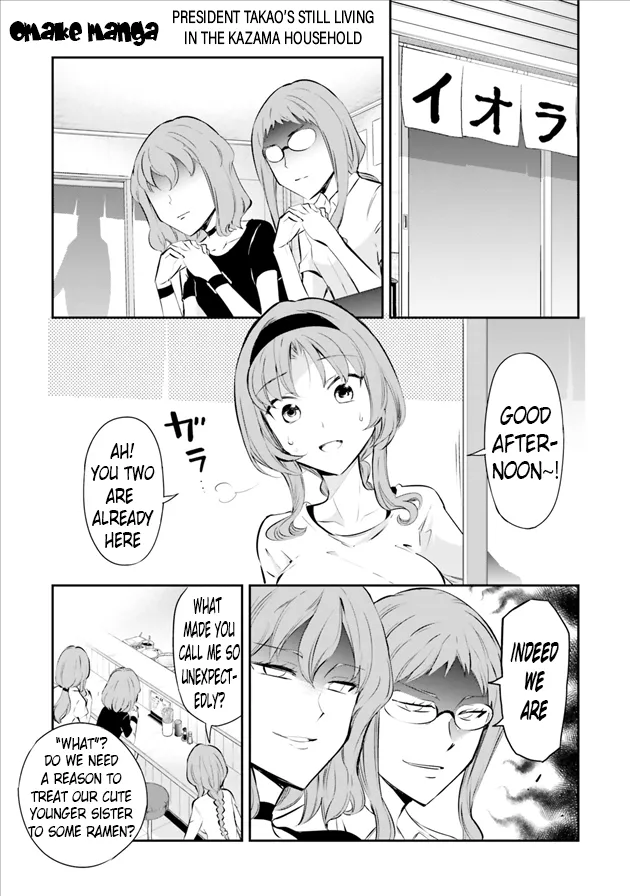 Read D-Frag! chapter 125.1 image 1 on Lezhin