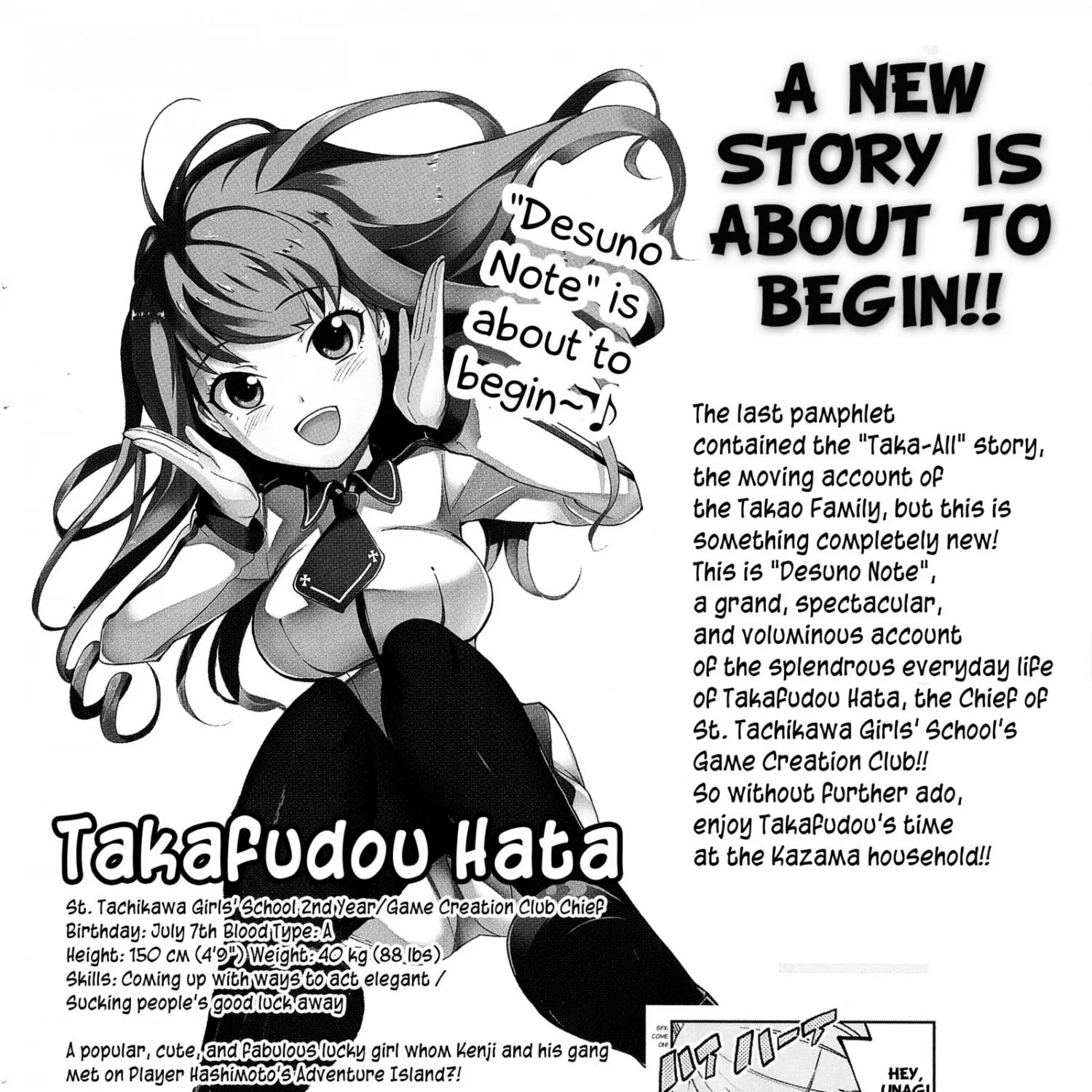 Read D-Frag! chapter 125.2 image 2 on Lezhin
