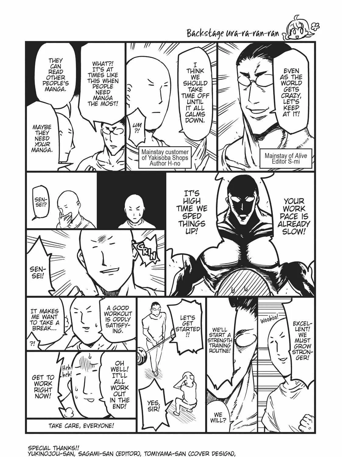 Read D-Frag! chapter 125.5 image 12 on Lezhin
