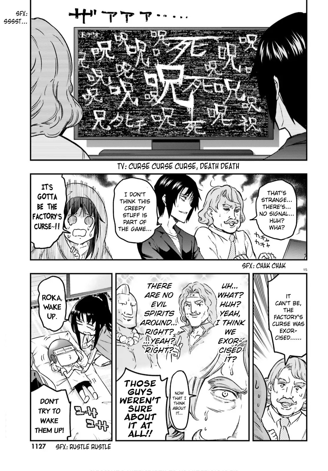 Read D-Frag! chapter 126.1 image 13 on Lezhin
