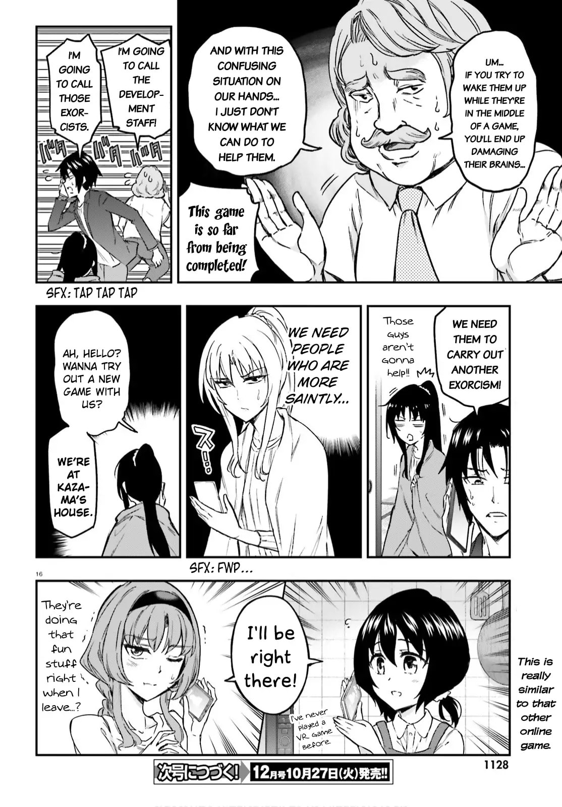 Read D-Frag! chapter 126.1 image 14 on Lezhin