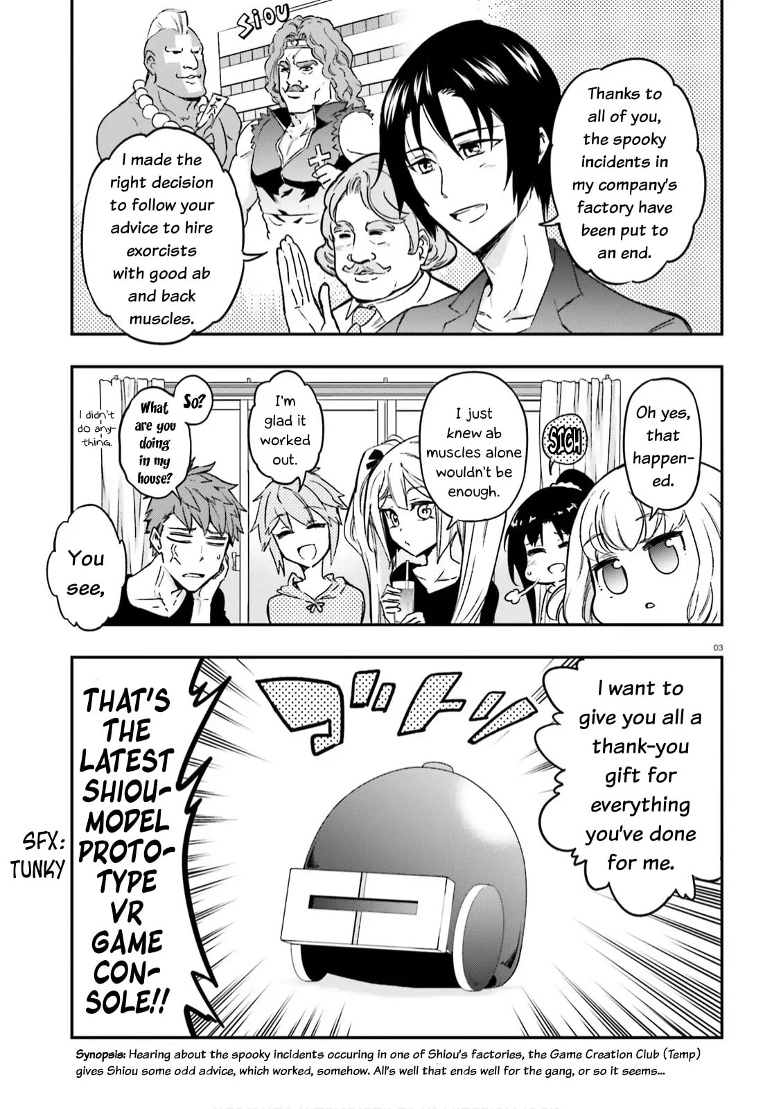 Read D-Frag! chapter 126.1 image 2 on Lezhin