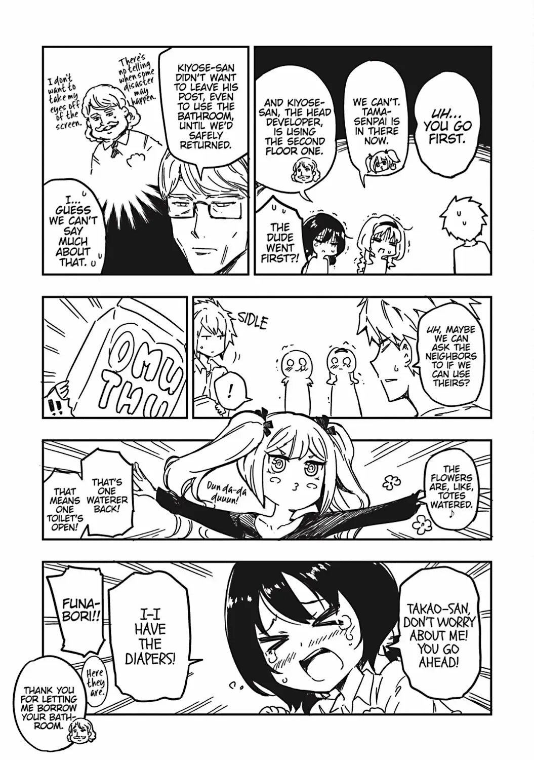 Read D-Frag! chapter 134.5 image 16 on Lezhin