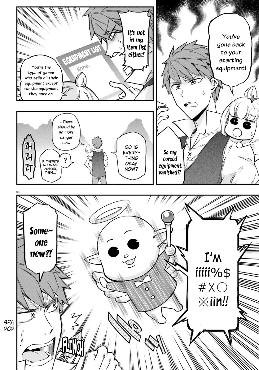 Read D-Frag! chapter 135 image 2 on Lezhin
