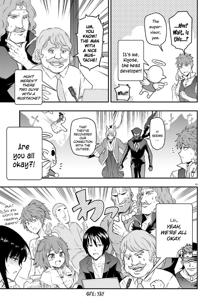 Read D-Frag! chapter 135 image 3 on Lezhin