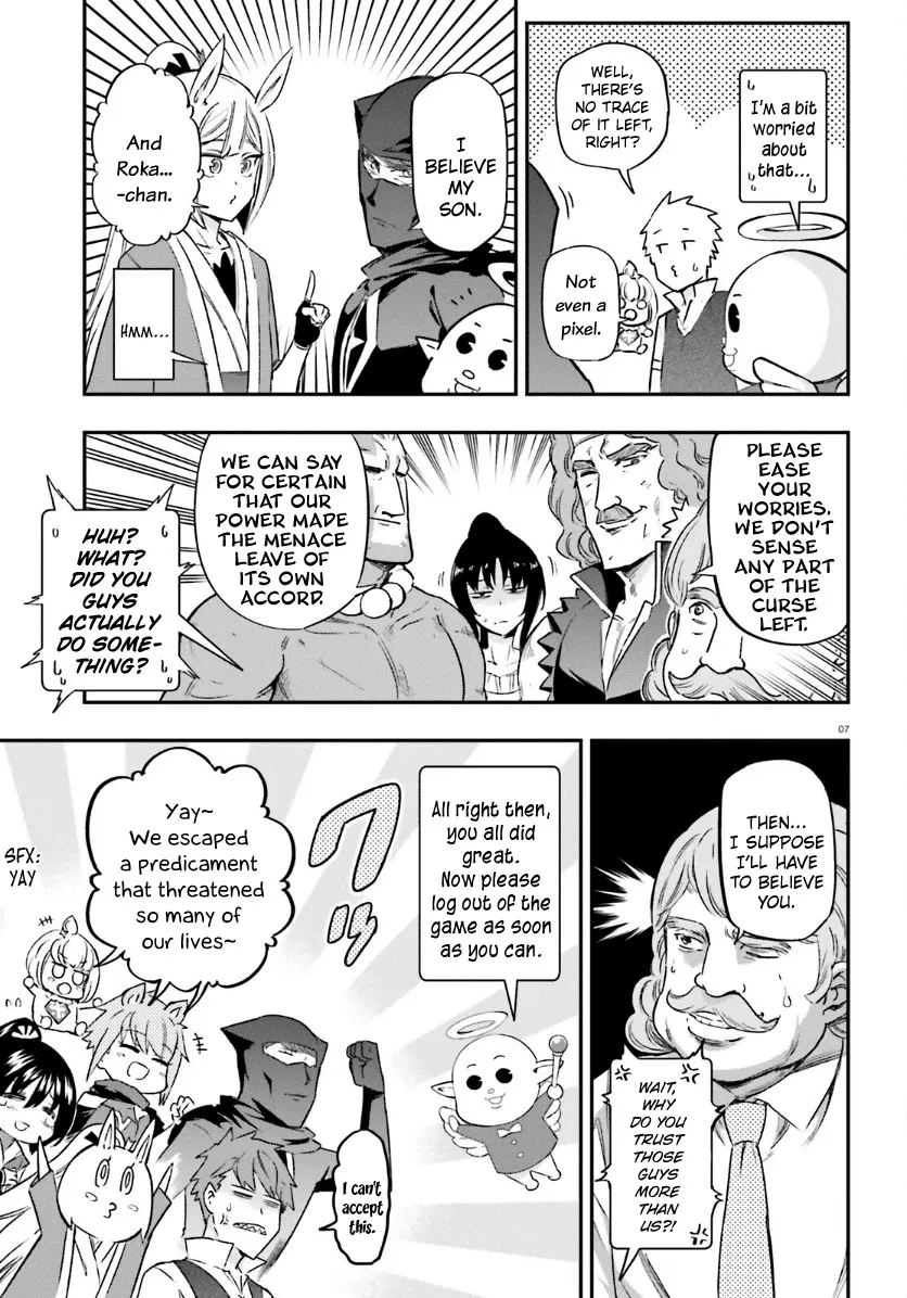 Read D-Frag! chapter 135 image 5 on Lezhin
