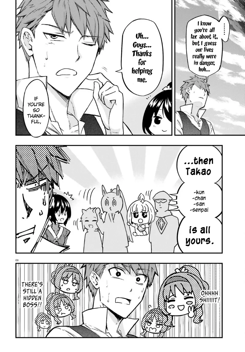 Read D-Frag! chapter 135 image 6 on Lezhin