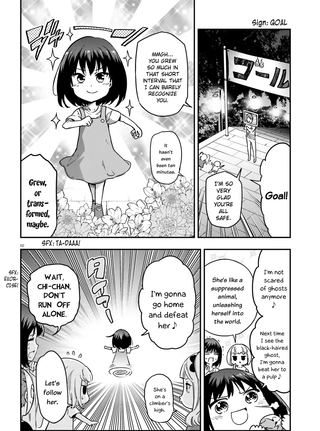 Read D-Frag! chapter 139.5 image 2 on Lezhin