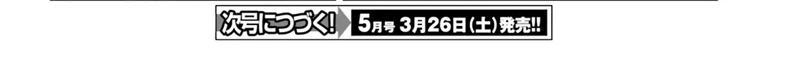 Read D-Frag! chapter 139.5 image 39 on Lezhin