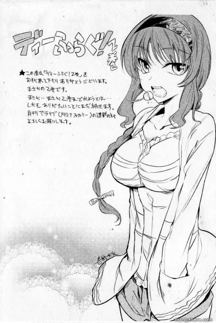 Read D-Frag! chapter 14.5 image 8 on Lezhin