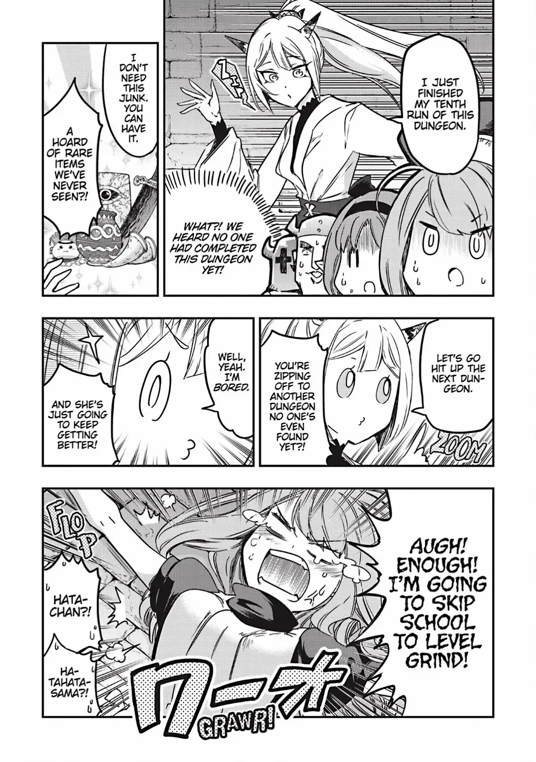 Read D-Frag! chapter 145.5 image 8 on Lezhin