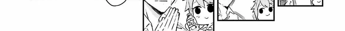 Read D-Frag! chapter 151.5 image 1 on Lezhin