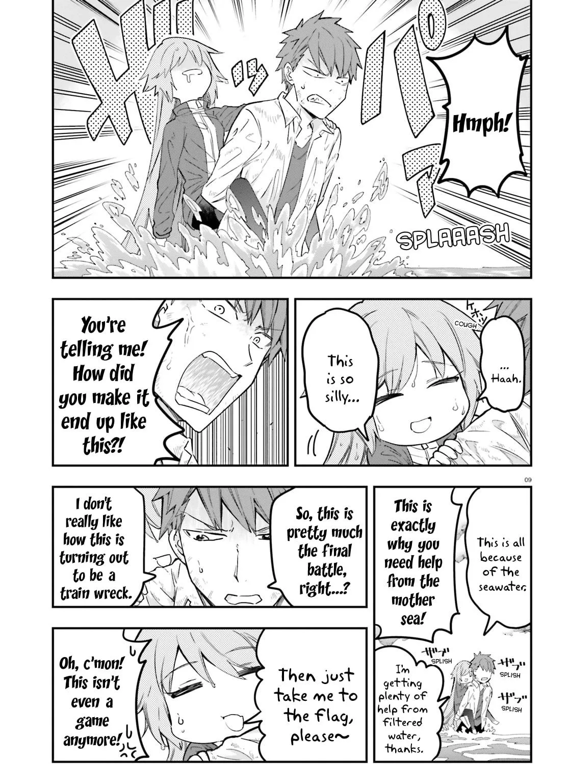 Read D-Frag! chapter 172 image 16 on Lezhin