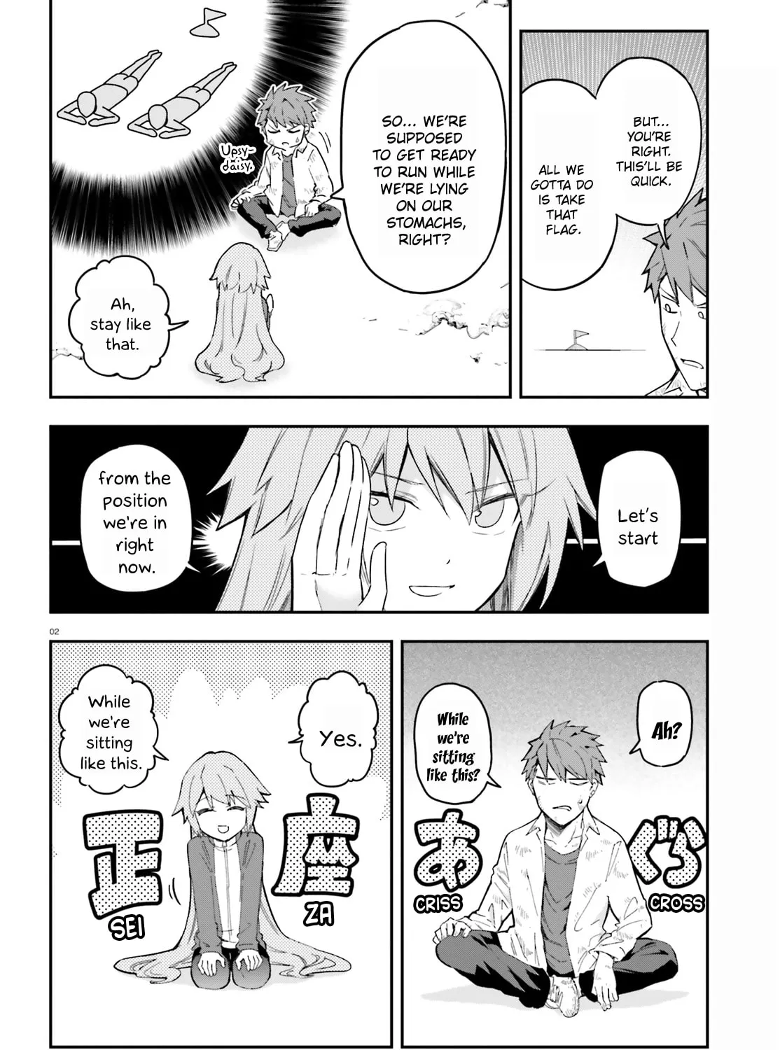 Read D-Frag! chapter 172 image 2 on Lezhin