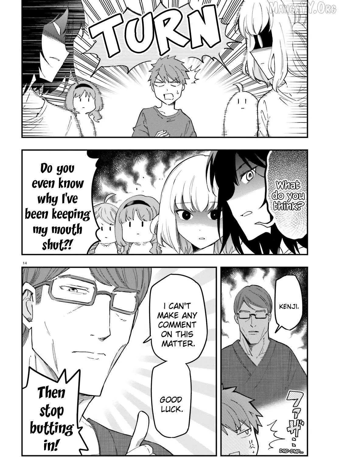 Read D-Frag! chapter 174 image 17 on Lezhin