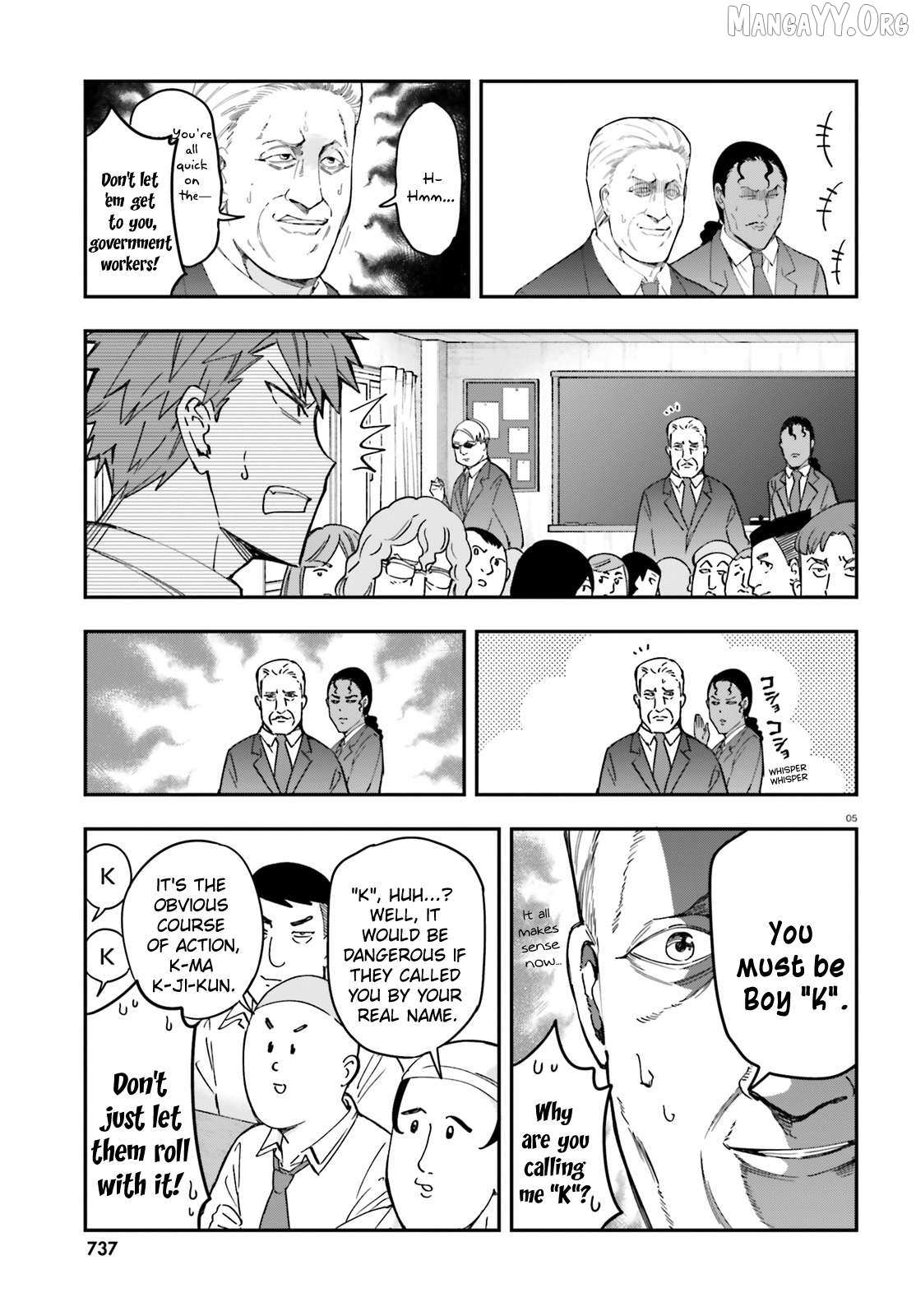 Read D-Frag! chapter 176 image 5 on Lezhin