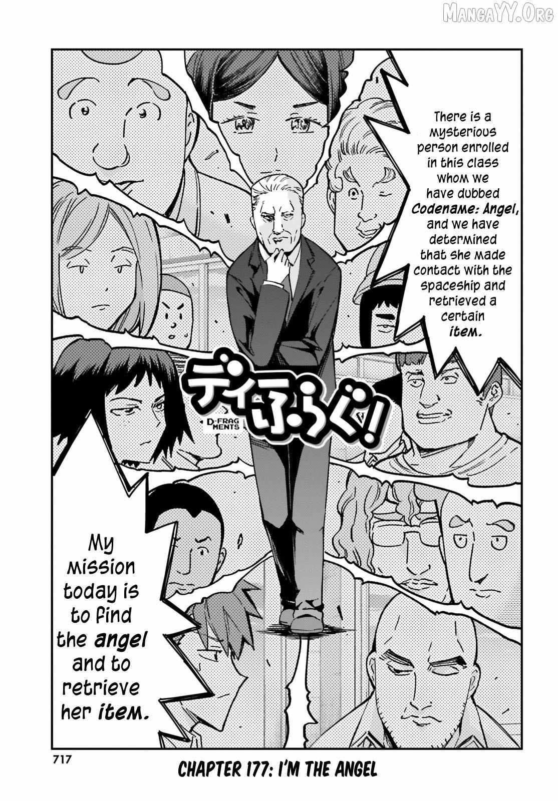 Read D-Frag! chapter 177 image 1 on Lezhin