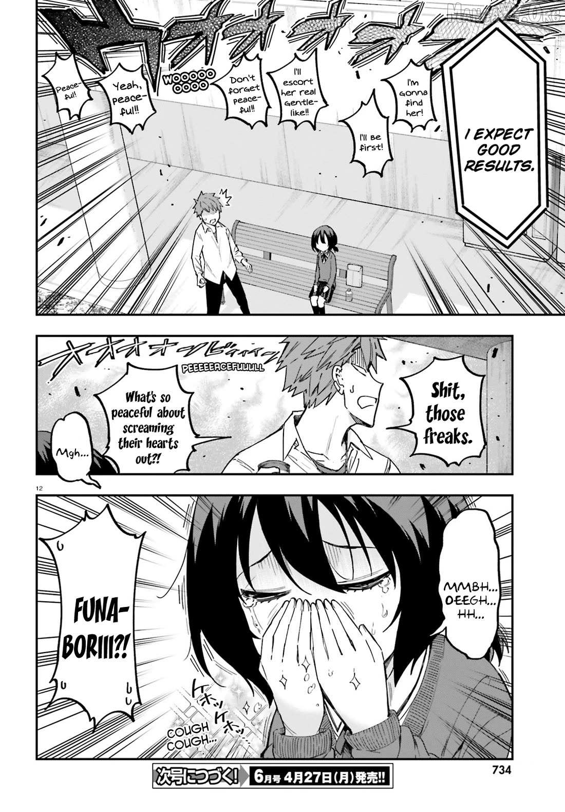 Read D-Frag! chapter 178 image 11 on Lezhin