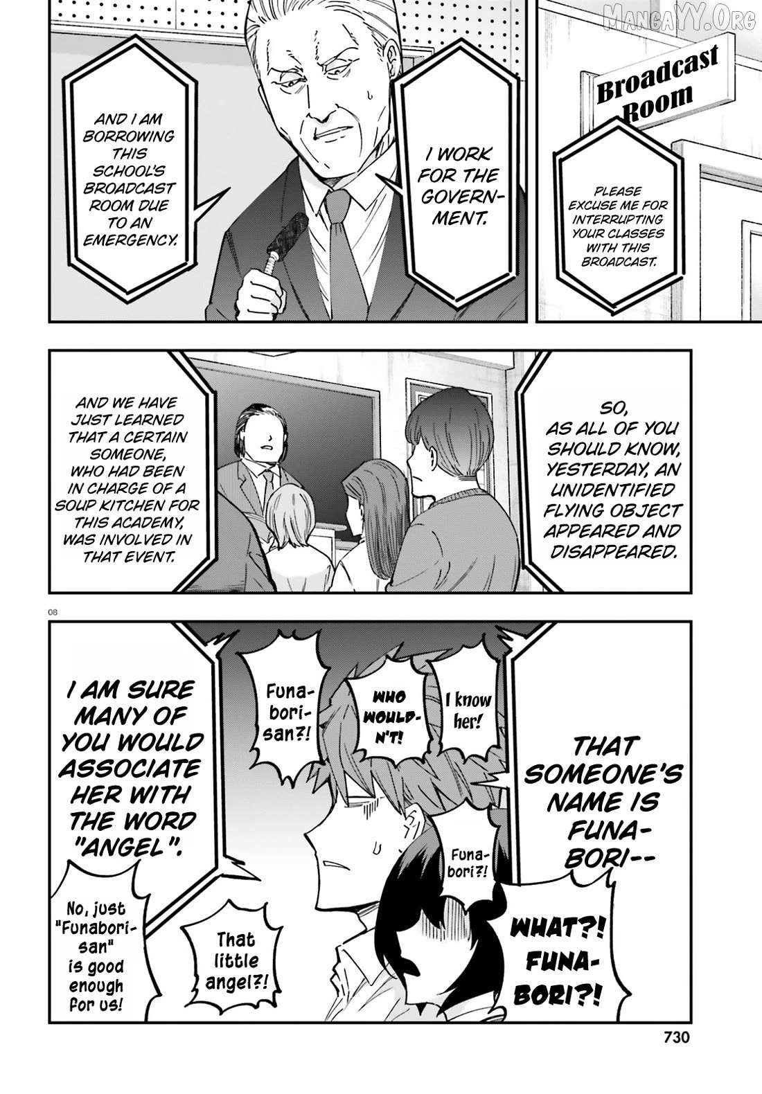 Read D-Frag! chapter 178 image 7 on Lezhin