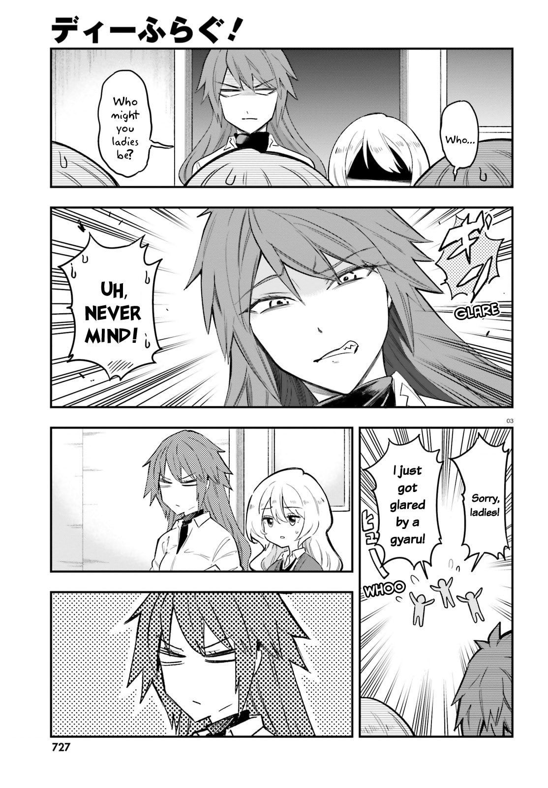 Read D-Frag! chapter 179 image 2 on Lezhin