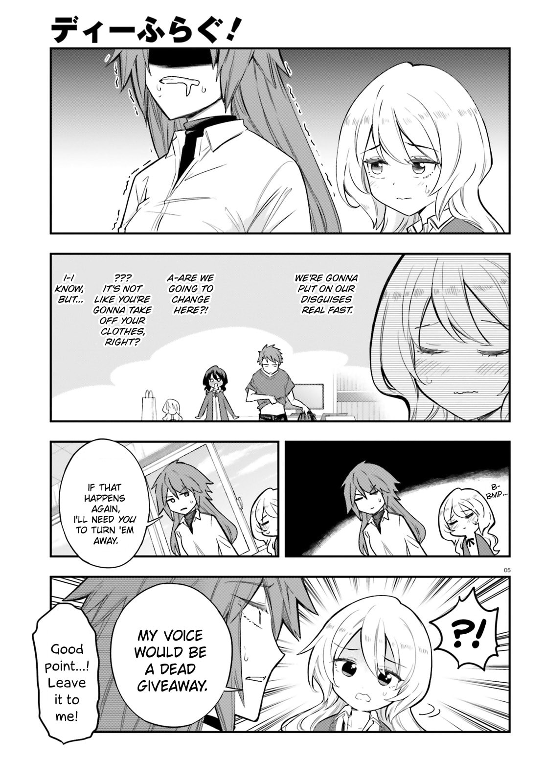 Read D-Frag! chapter 179 image 4 on Lezhin