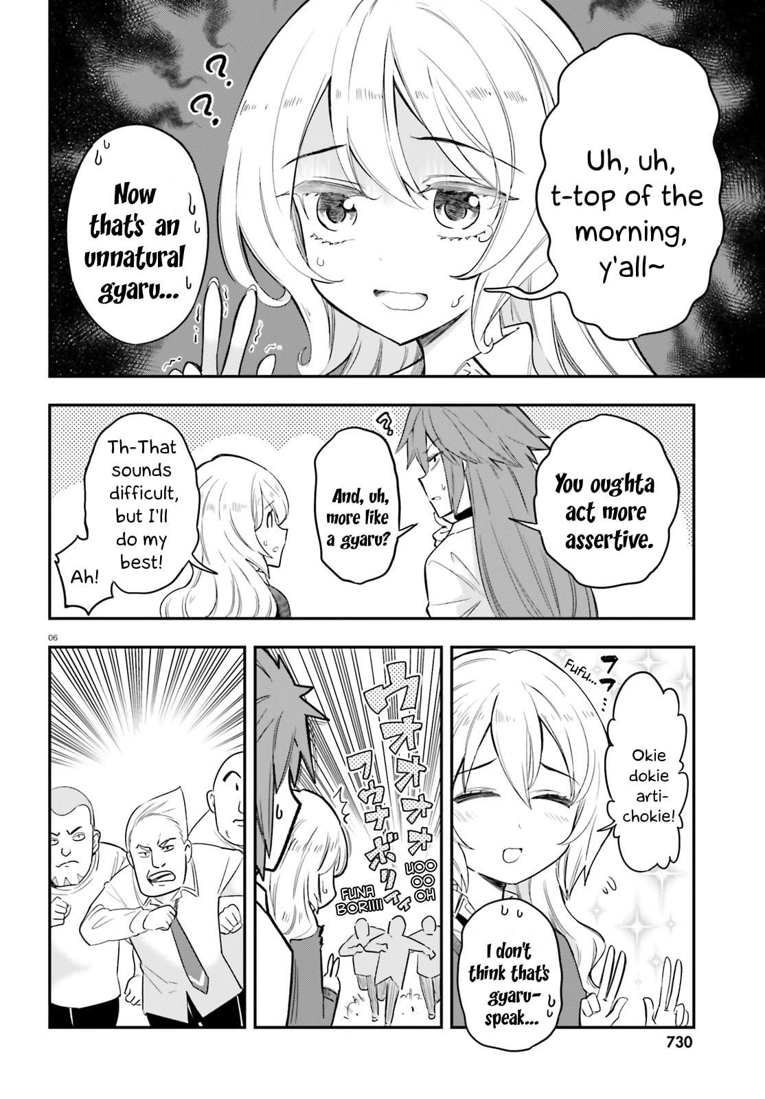 Read D-Frag! chapter 179 image 5 on Lezhin
