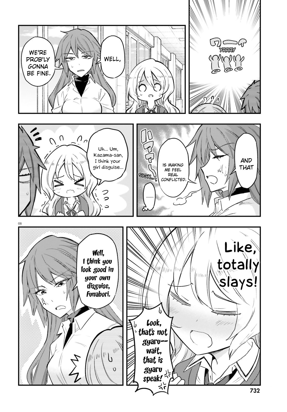 Read D-Frag! chapter 179 image 7 on Lezhin