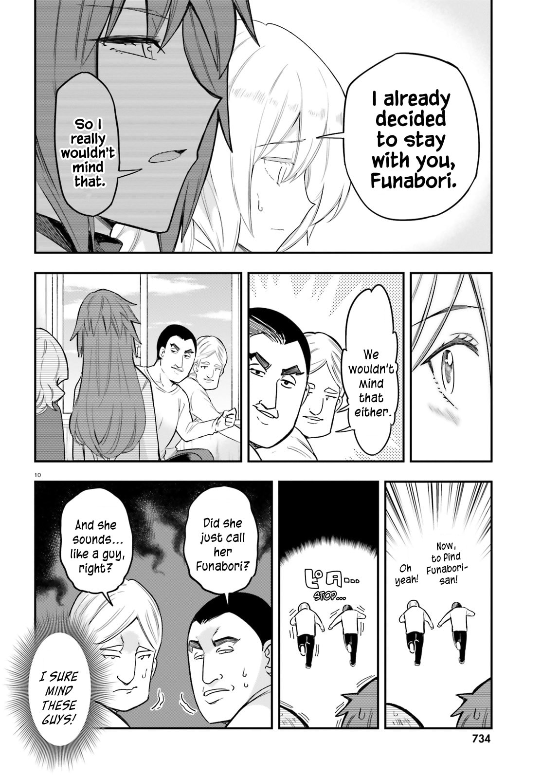 Read D-Frag! chapter 179 image 9 on Lezhin