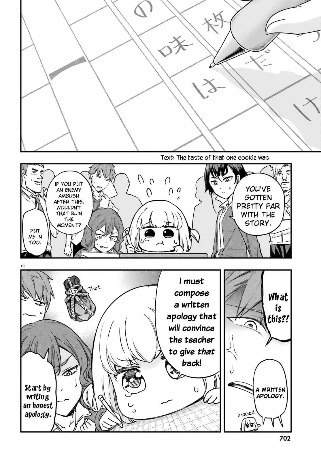 Read D-Frag! chapter 180 image 11 on Lezhin