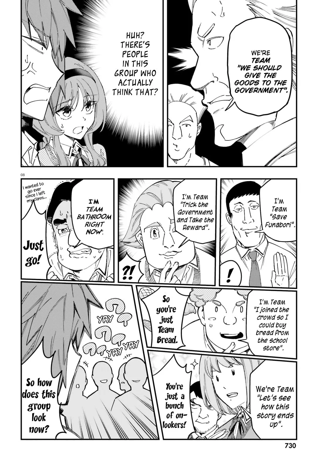 Read D-Frag! chapter 182 image 7 on Lezhin