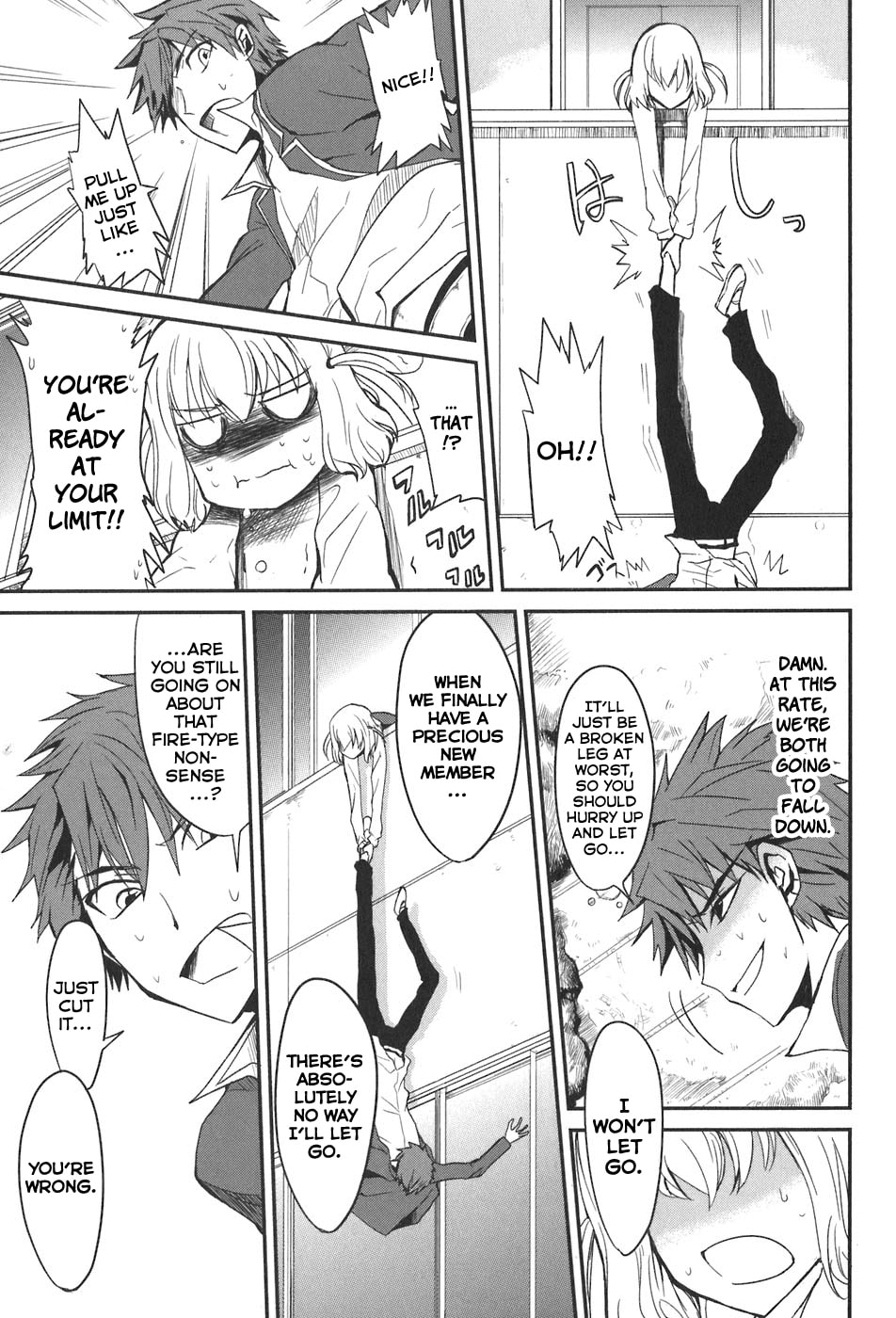 Read D-Frag! chapter 2.1 image 17 on Lezhin