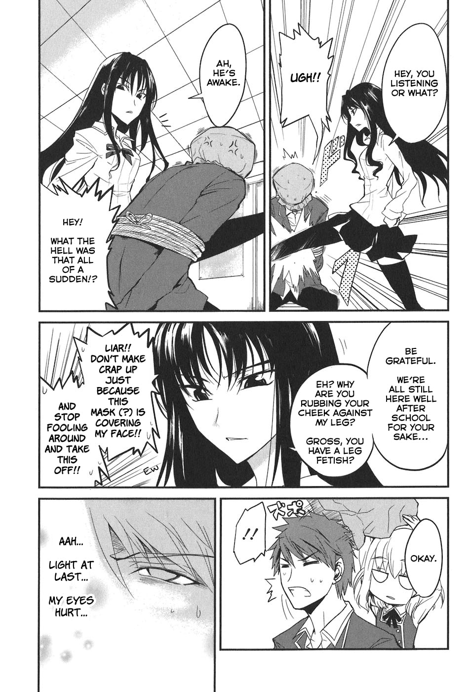 Read D-Frag! chapter 2.1 image 5 on Lezhin