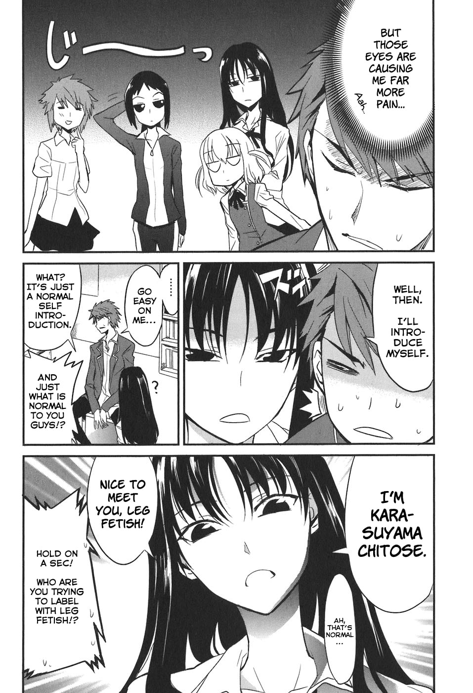 Read D-Frag! chapter 2.1 image 6 on Lezhin