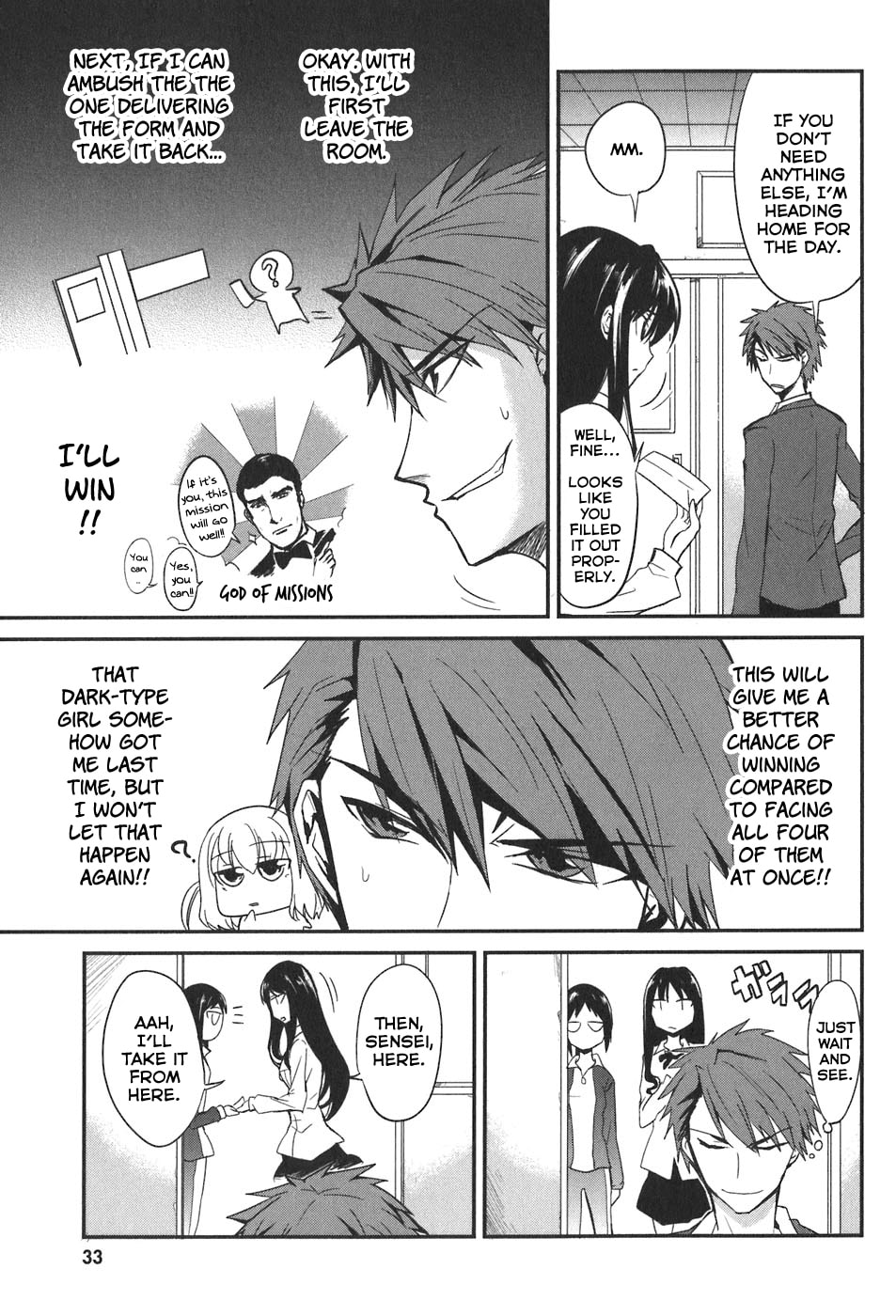 Read D-Frag! chapter 2.1 image 9 on Lezhin