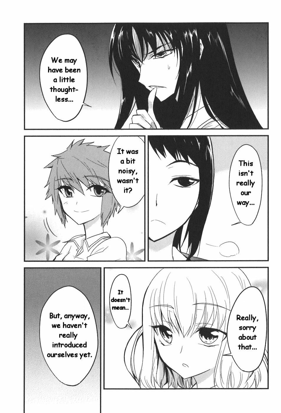 Read D-Frag! chapter 2.2 image 1 on Lezhin