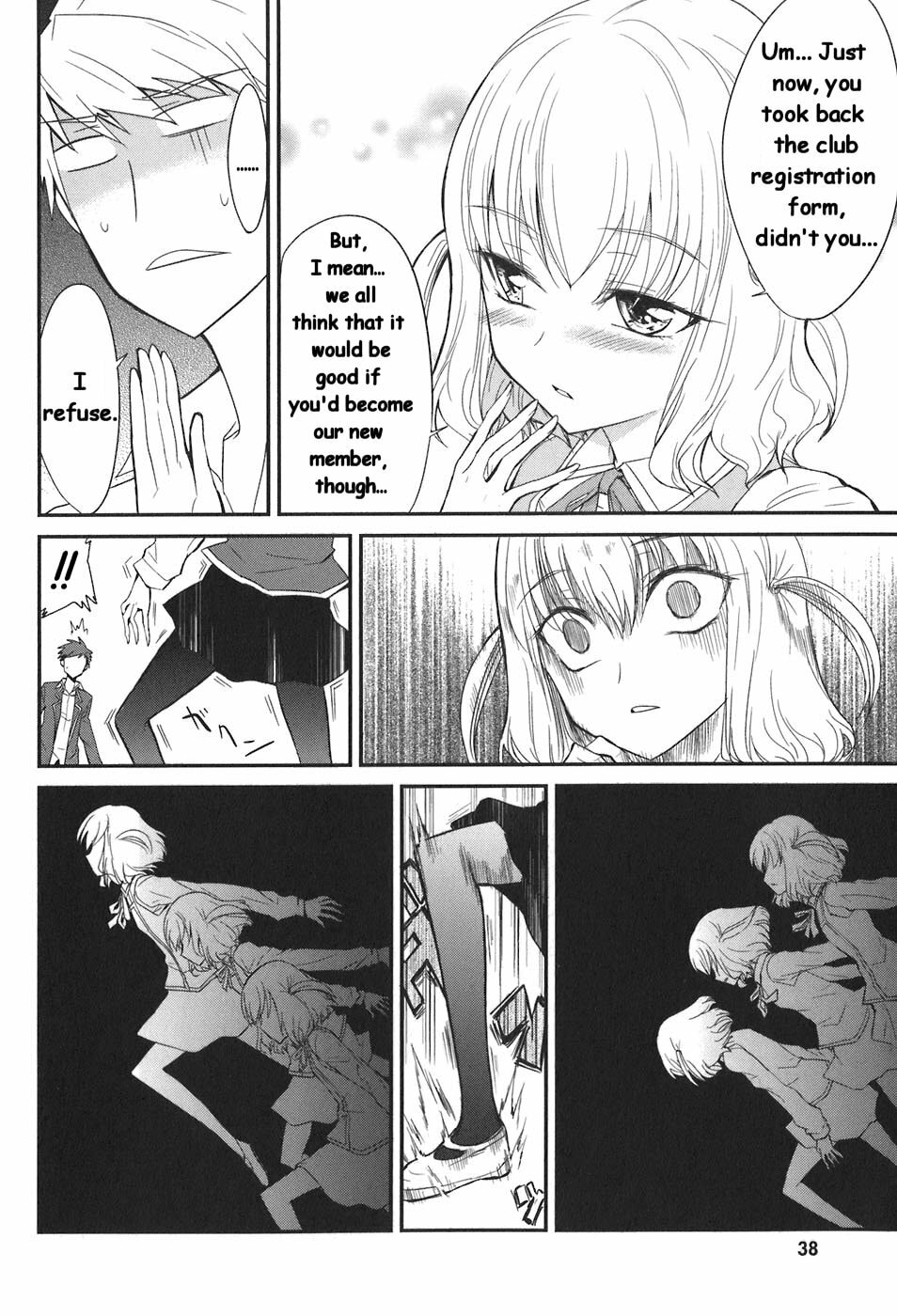 Read D-Frag! chapter 2.2 image 12 on Lezhin