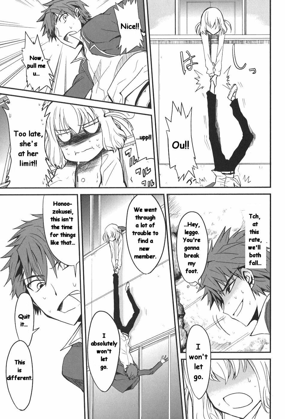 Read D-Frag! chapter 2.2 image 15 on Lezhin