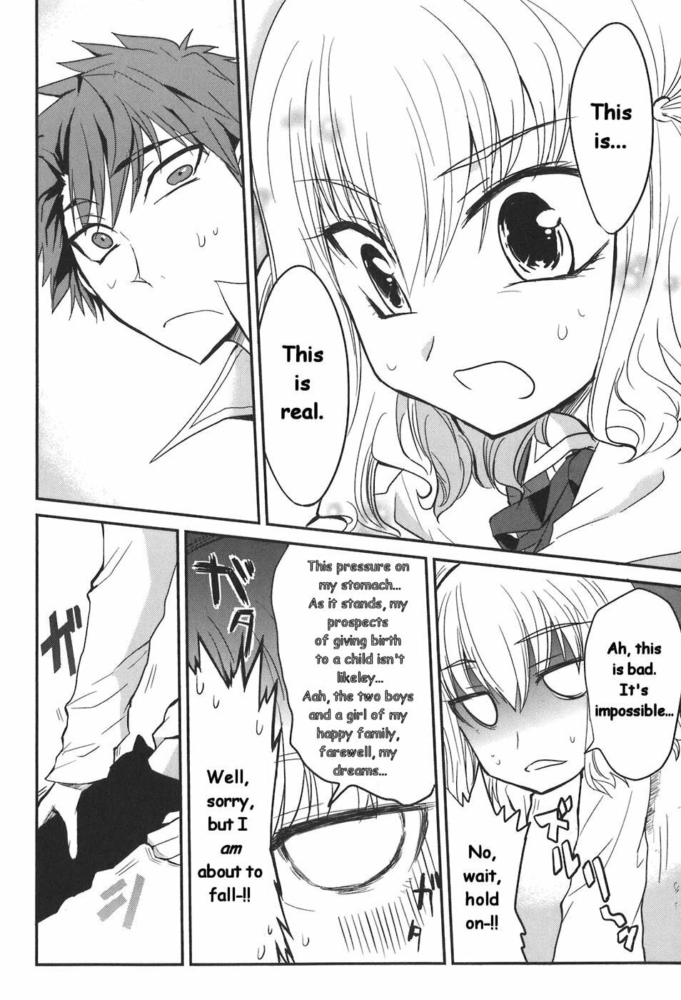 Read D-Frag! chapter 2.2 image 16 on Lezhin