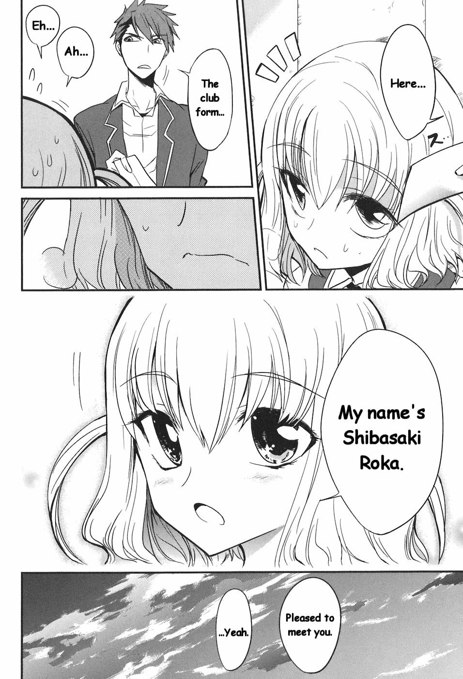 Read D-Frag! chapter 2.2 image 18 on Lezhin