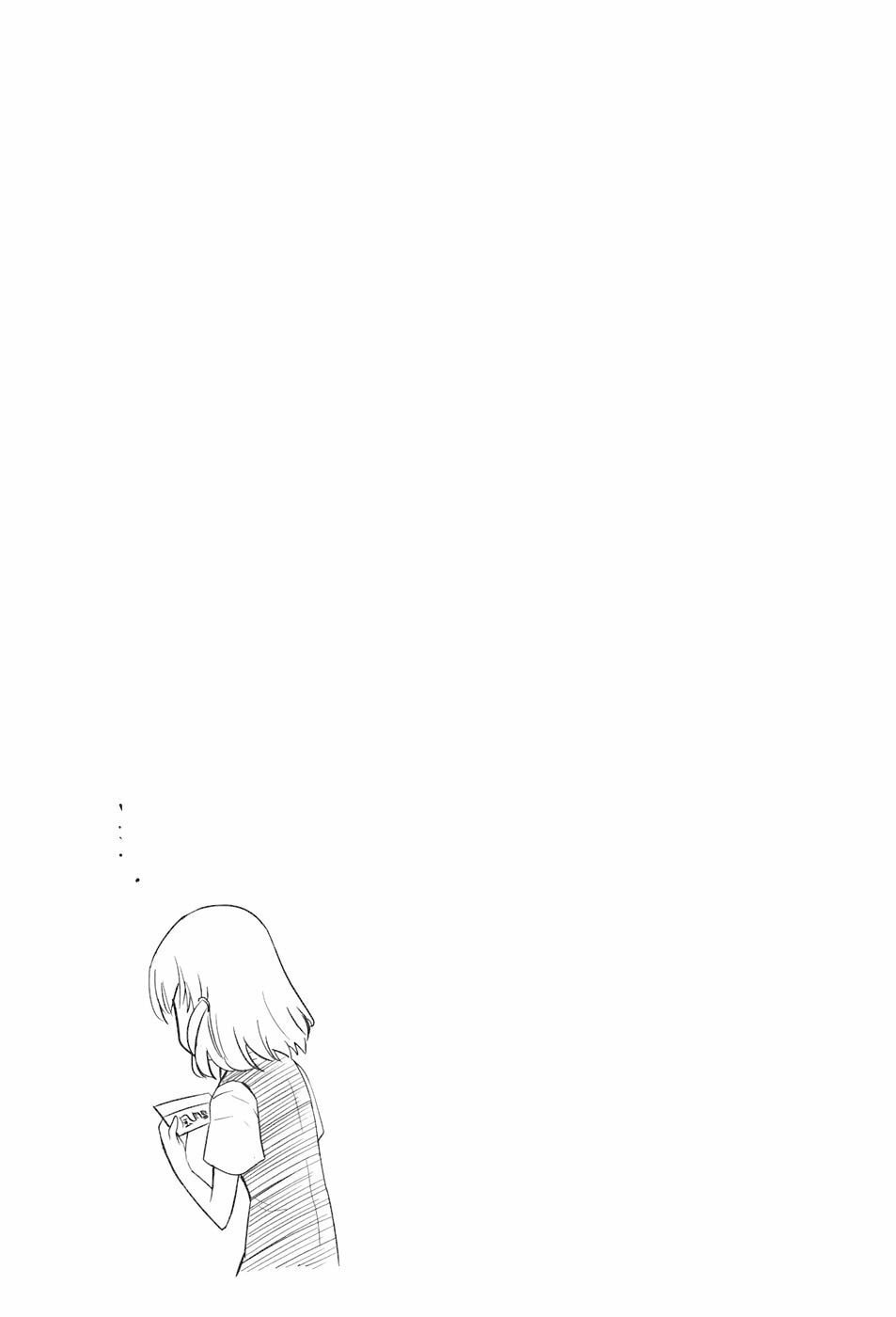 Read D-Frag! chapter 2.2 image 19 on Lezhin