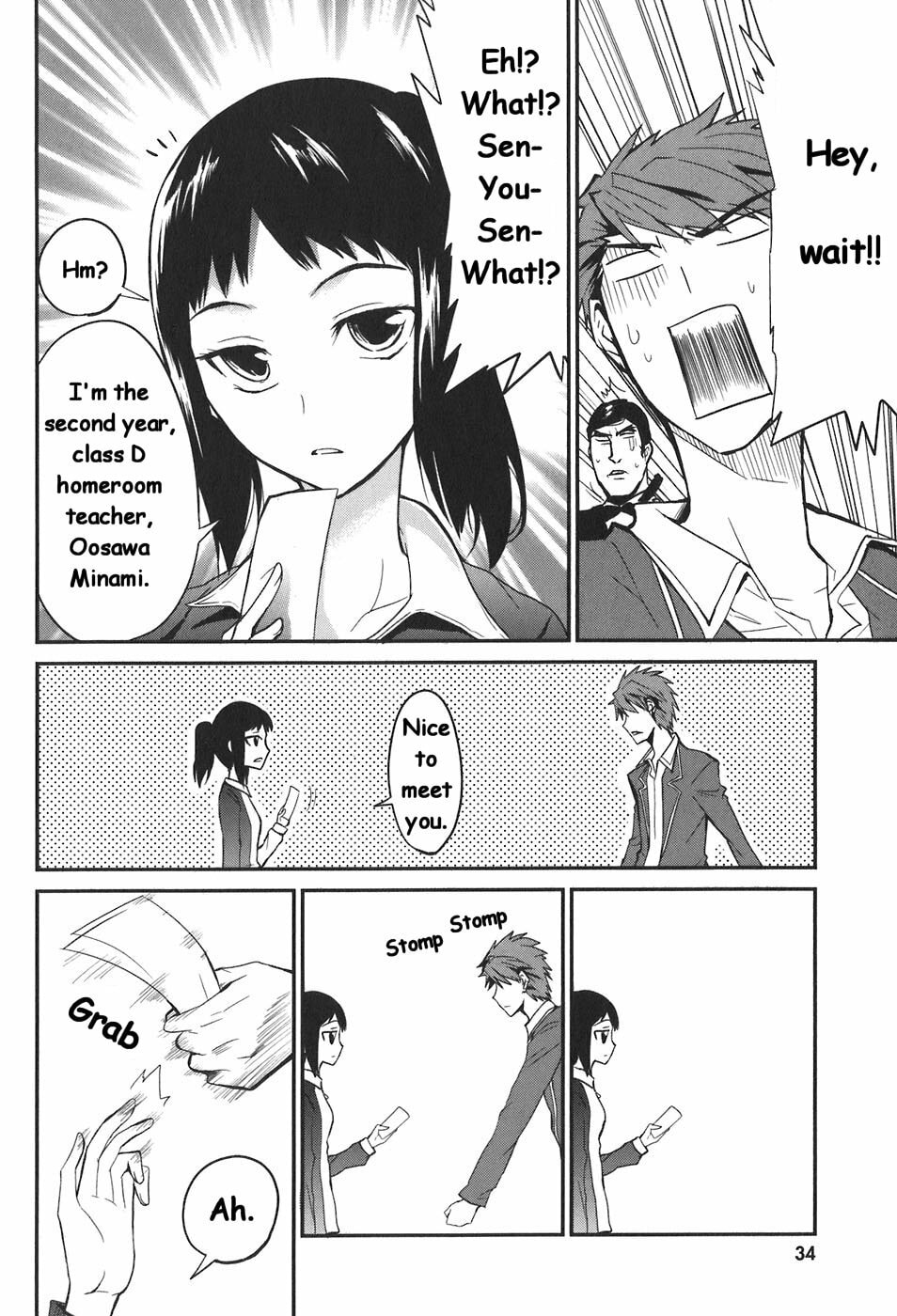 Read D-Frag! chapter 2.2 image 8 on Lezhin
