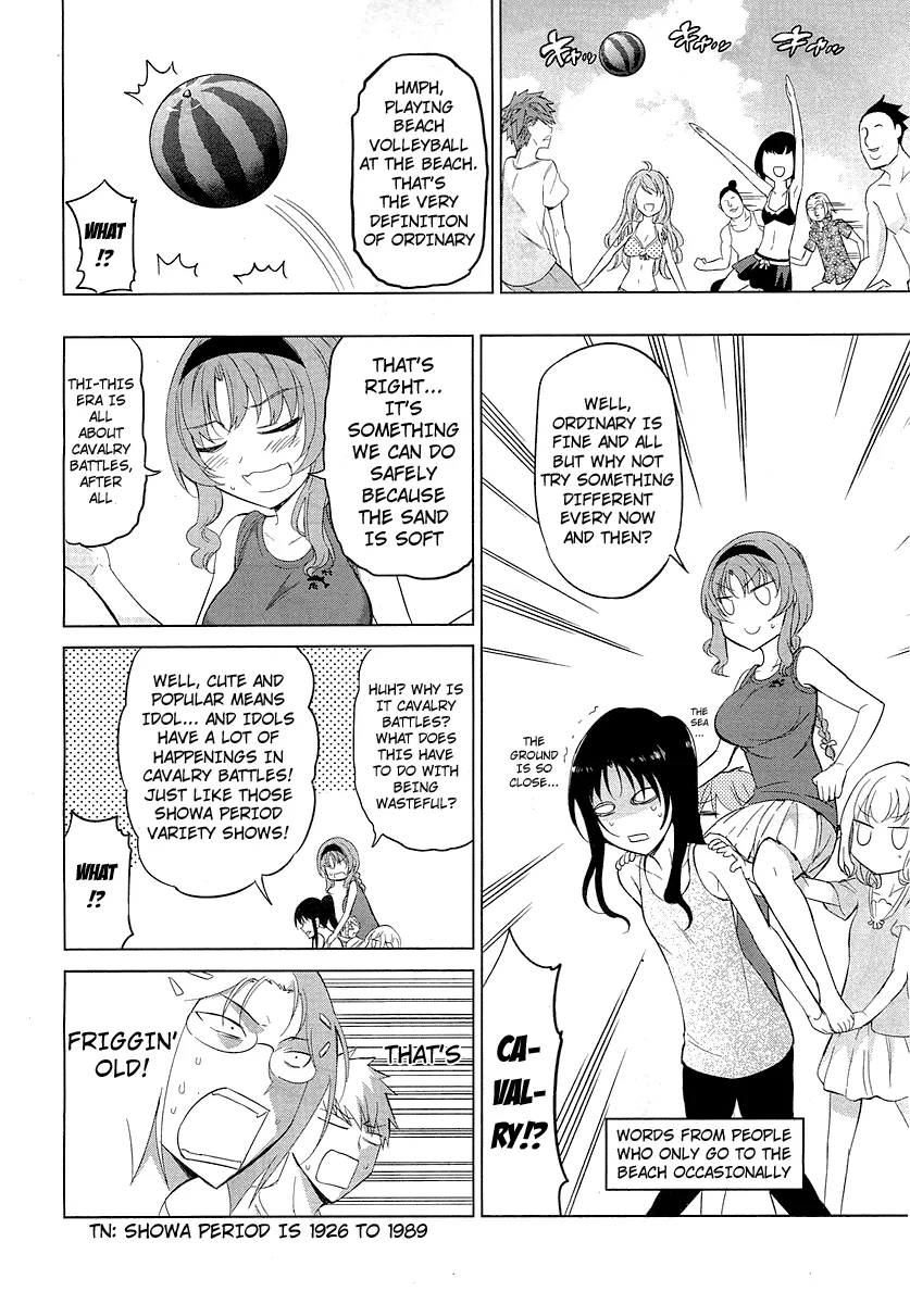 Read D-Frag! chapter 50.1 image 11 on Lezhin