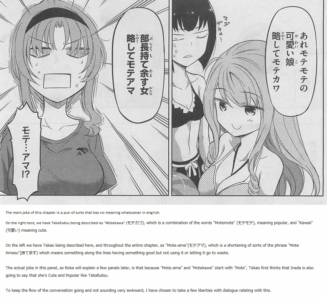 Read D-Frag! chapter 50.1 image 20 on Lezhin