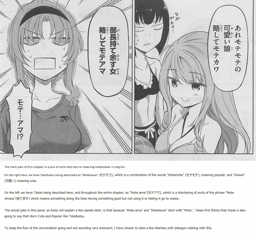 Read D-Frag! chapter 50.2 image 20 on Lezhin