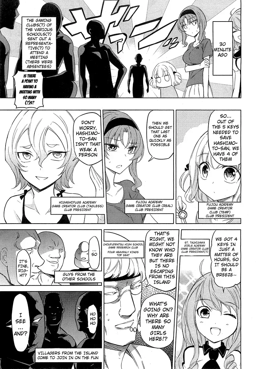 Read D-Frag! chapter 50.3 image 2 on Lezhin