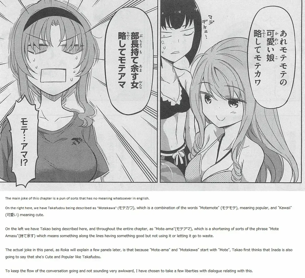 Read D-Frag! chapter 50.3 image 20 on Lezhin